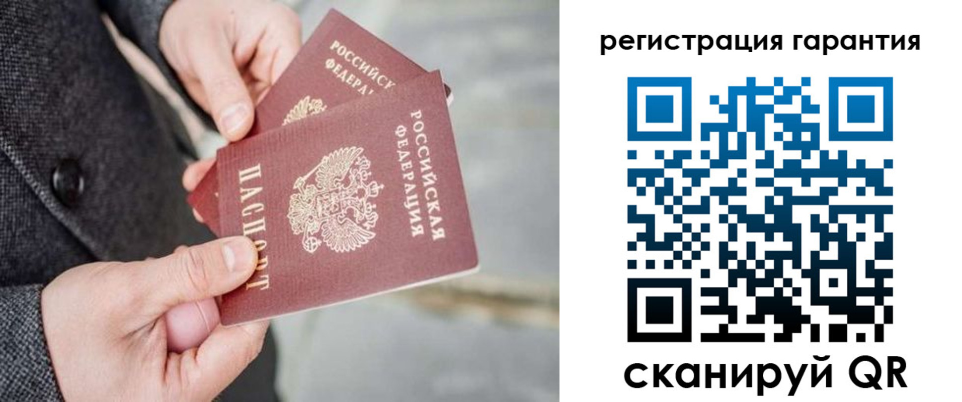 временная регистрация для школы в Ярославской области