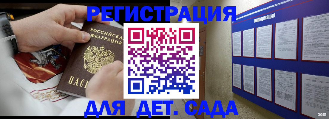 прописка для работы в Ярославской области