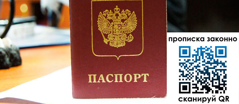 в Ярославской области height= регистрация в Ярославской области